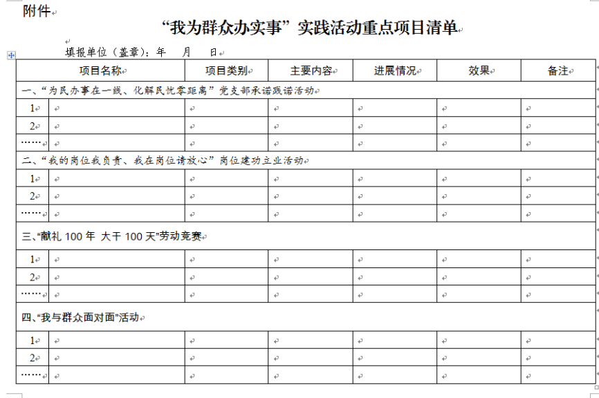 16232323284943.png 1.png